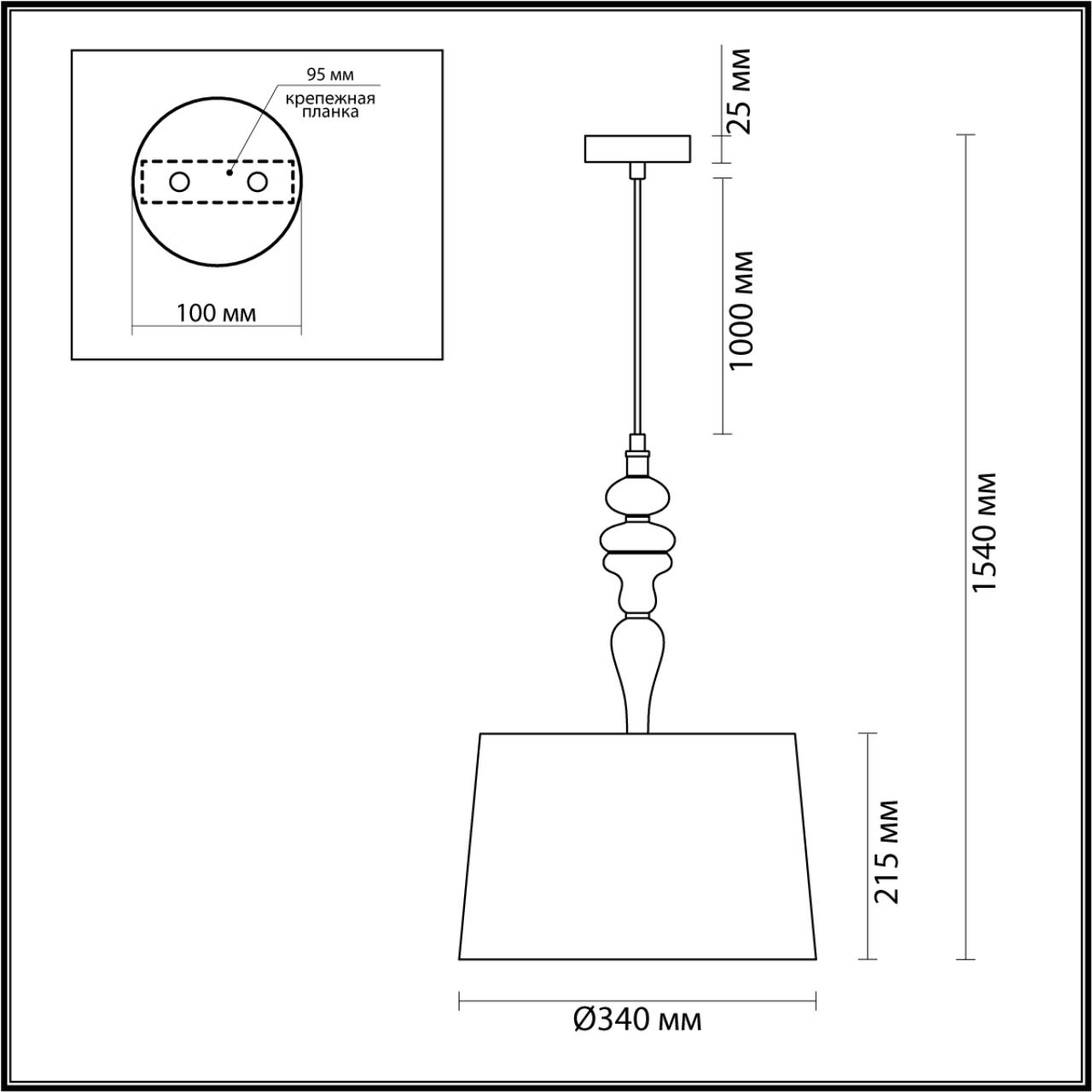 Подвесной светильник ODEON LIGHT HOMI 5040/1