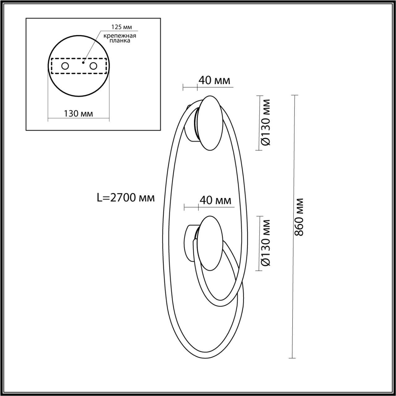 Бра ODEON LIGHT CORDA 4391/30WL