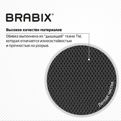 Кресло офисное BRABIX Next MG-318 Черный 531834