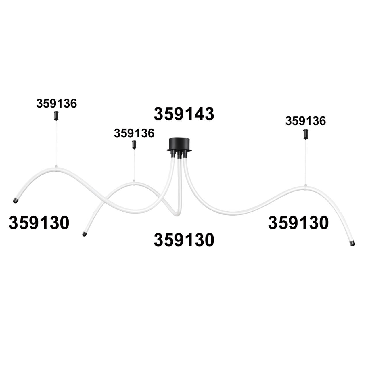 Подвесной комлект NOVOTECH RAMO 359136