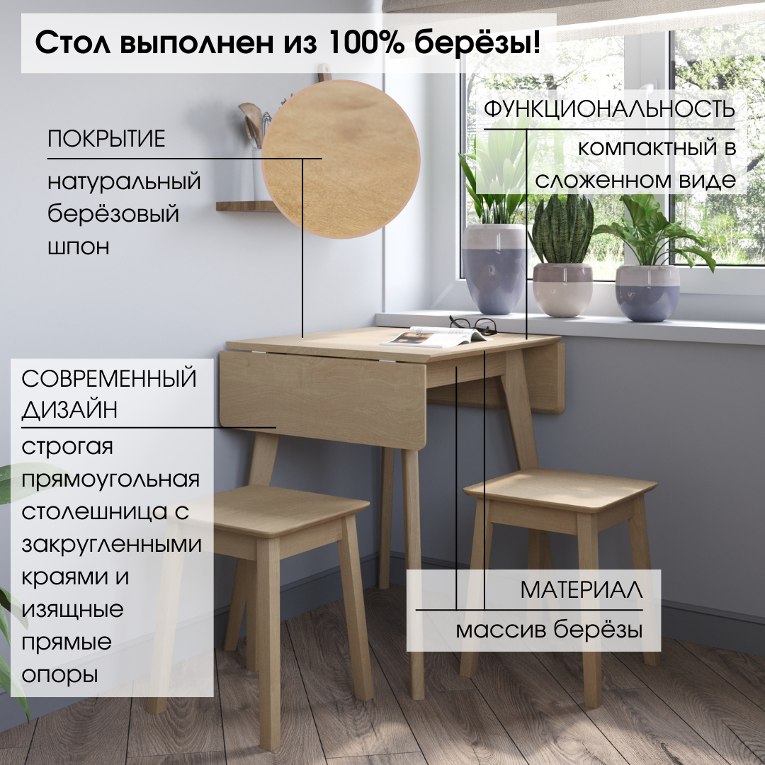 Стол Пегас Drop leaf (64 -102) х 61 Daiva дуб