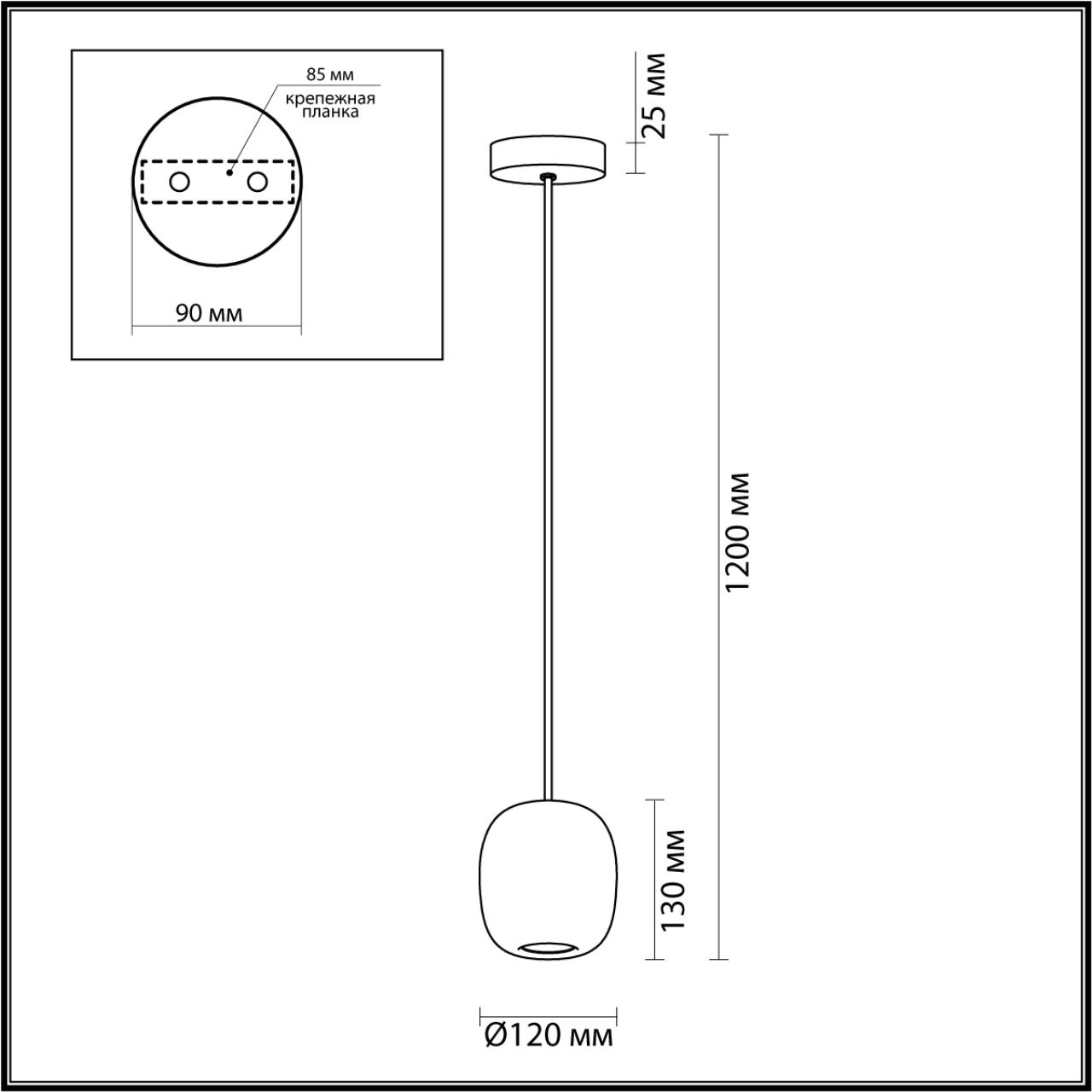 Подвесной светильник ODEON LIGHT OVALI 5053/1C