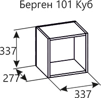 Полка Берген 101 Atelier светлый