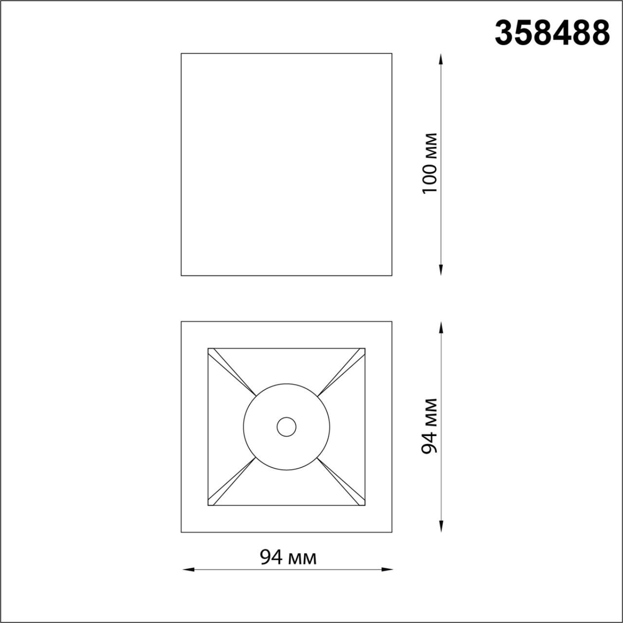 Светильник накладной NOVOTECH RECTE 358488