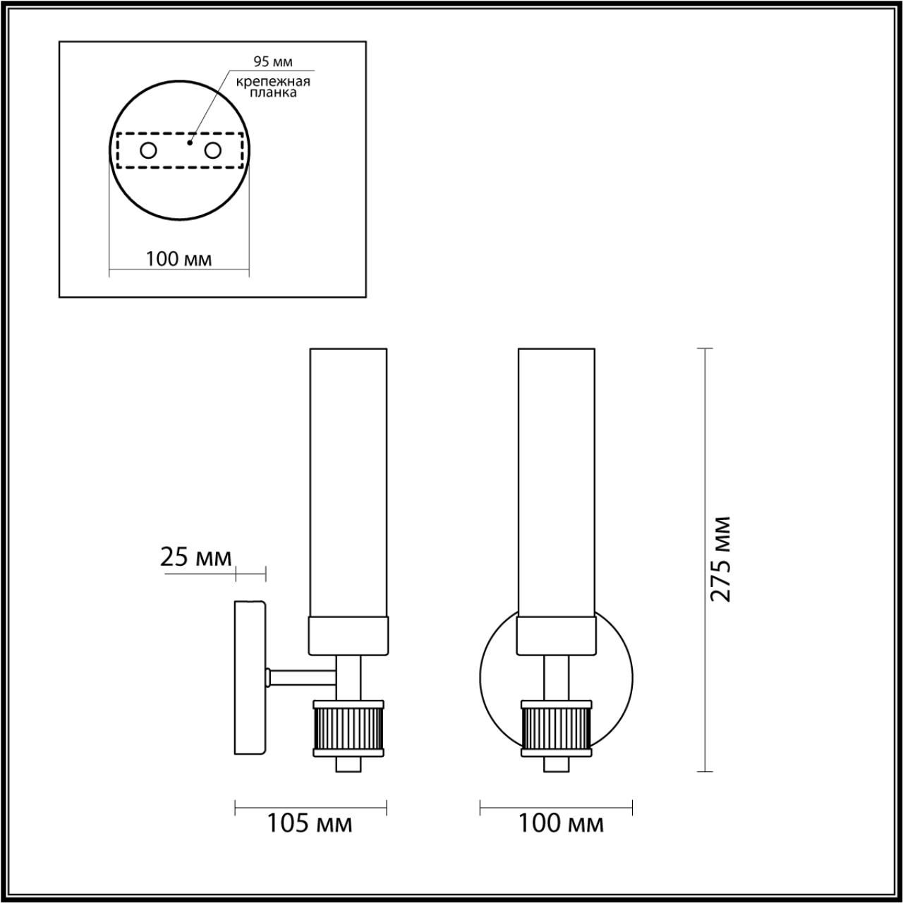 Бра LUMION KAMILLA 5274/1W