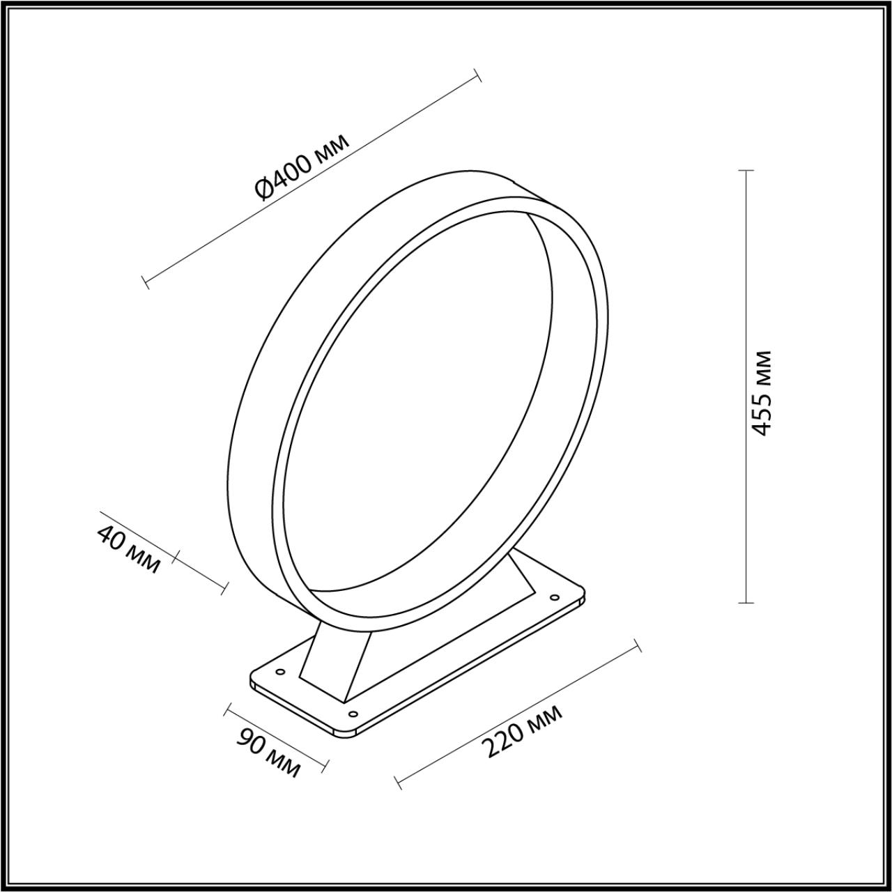 Торшер ODEON LIGHT UVO 6615/6FL