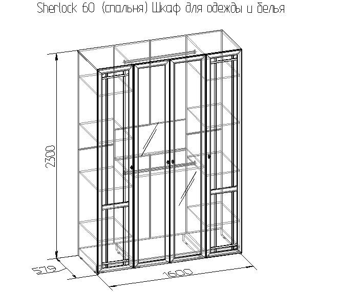 Шкаф для одежды и белья Sherlock 60 Дуб Сонома