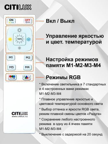 Потолочный светильник Citilux Спутник CL734900G