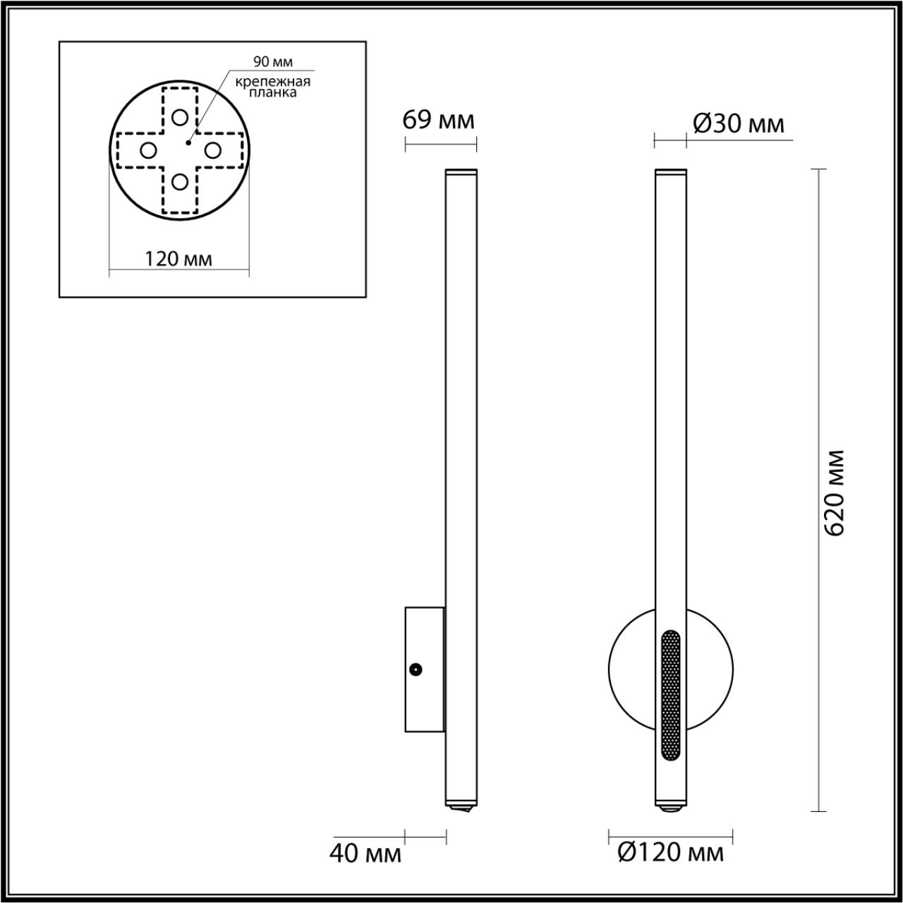 Бра ODEON LIGHT MALI 6644/10WL