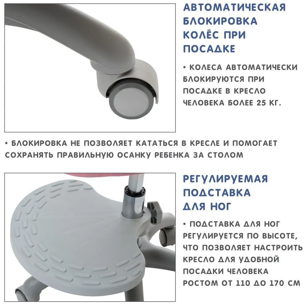 Кресло Holto-15 розовое с чехлом