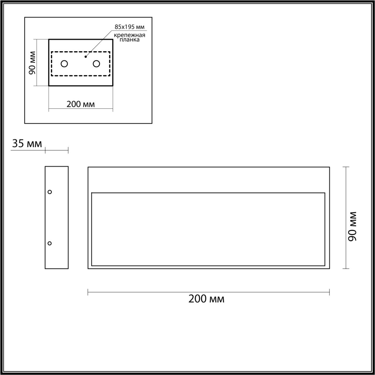 Подсветка ступеней ODEON LIGHT VITTY 6649/5WL