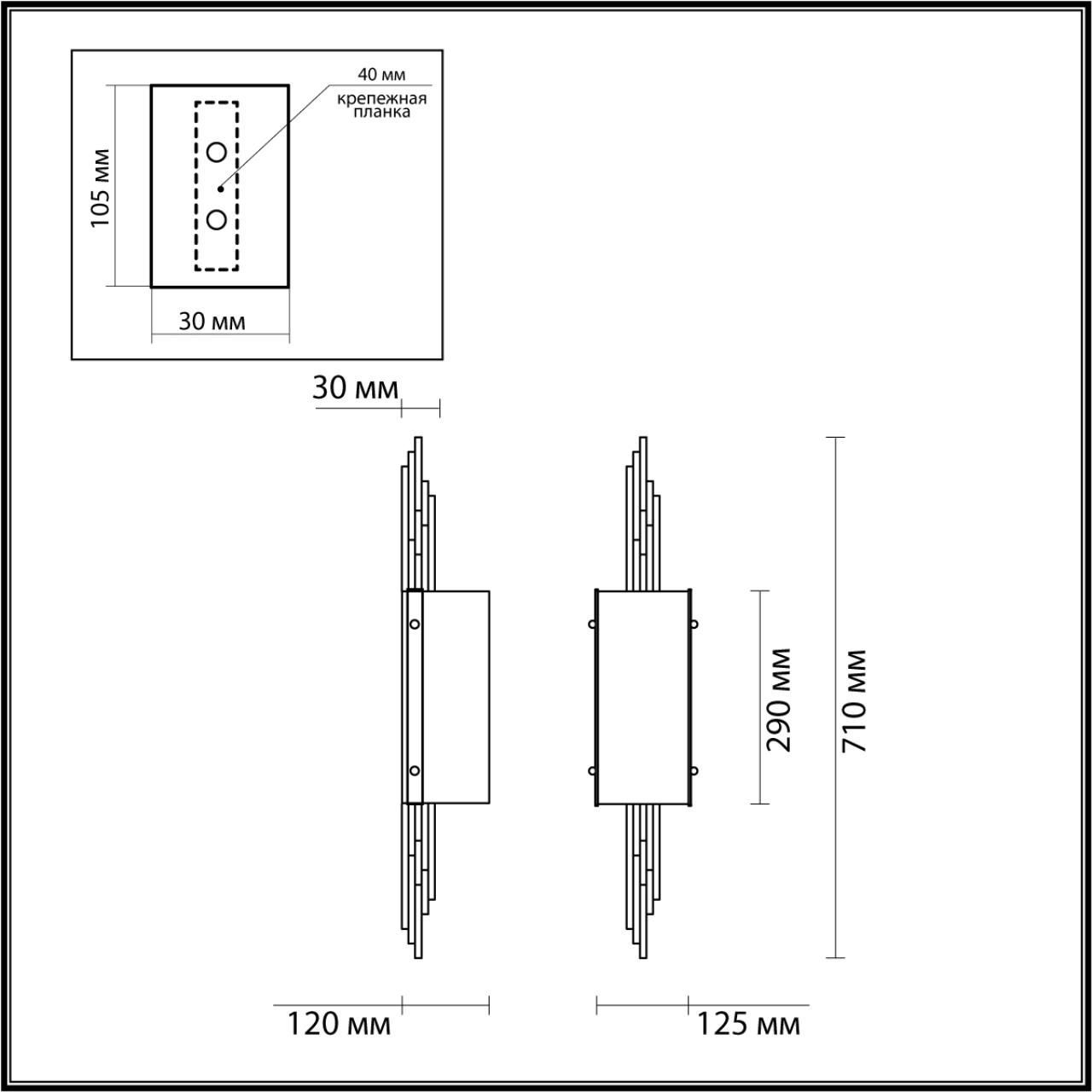 Бра ODEON LIGHT Margaret 4895/2W