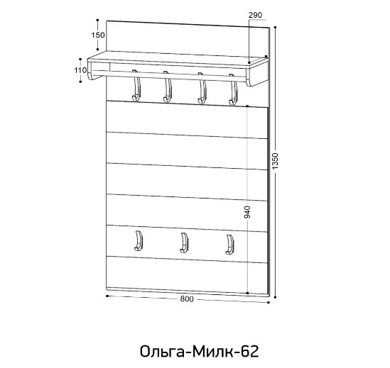 Вешалка настенная Ольга-Милк 62