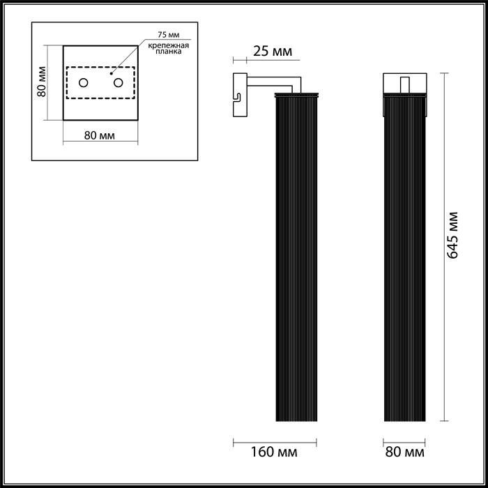 Бра настенное Odeon Light LUIGI 4137/1W