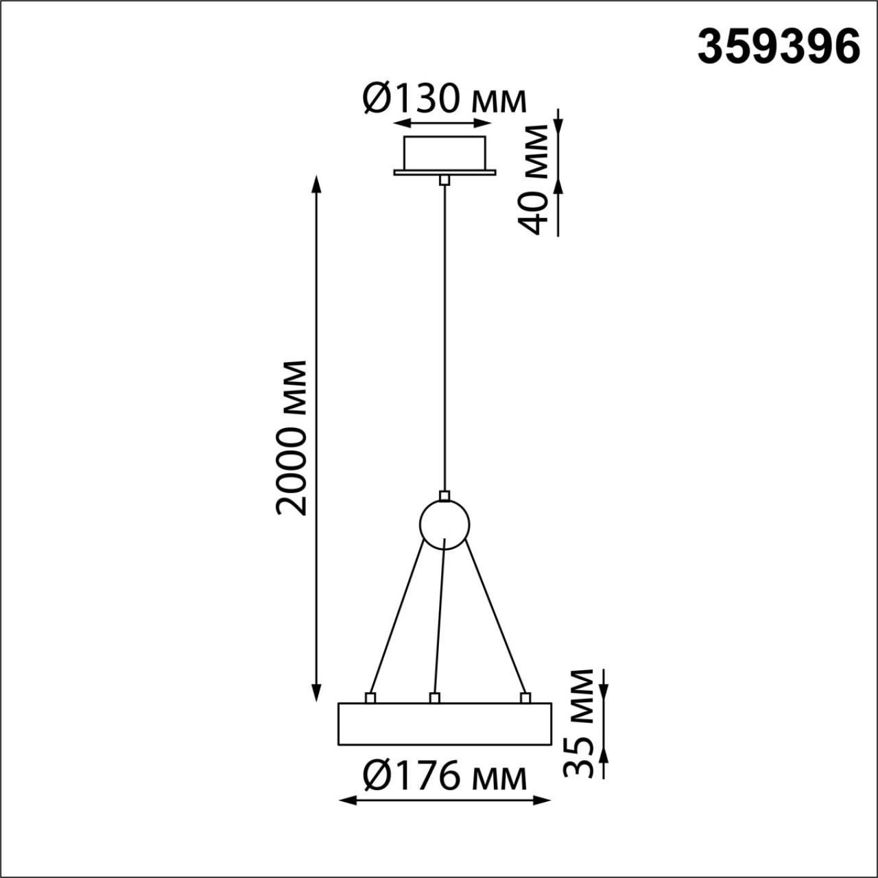 Подвесной светильник NOVOTECH TURN 359396