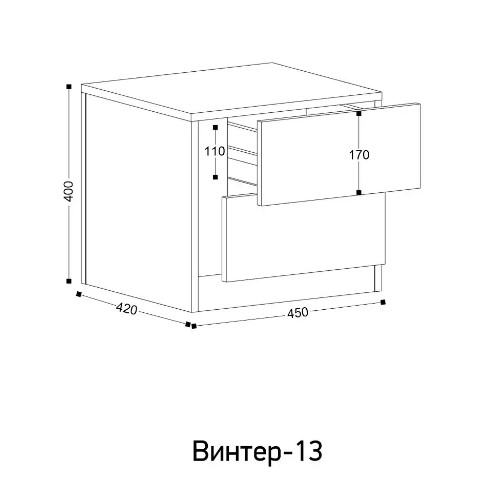 Тумба прикроватная 2 ящика Винтер 13