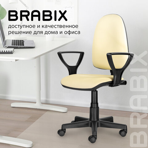 Кресло офисное BRABIX Prestige Ergo MG-311 экокожа Бежевый 531878