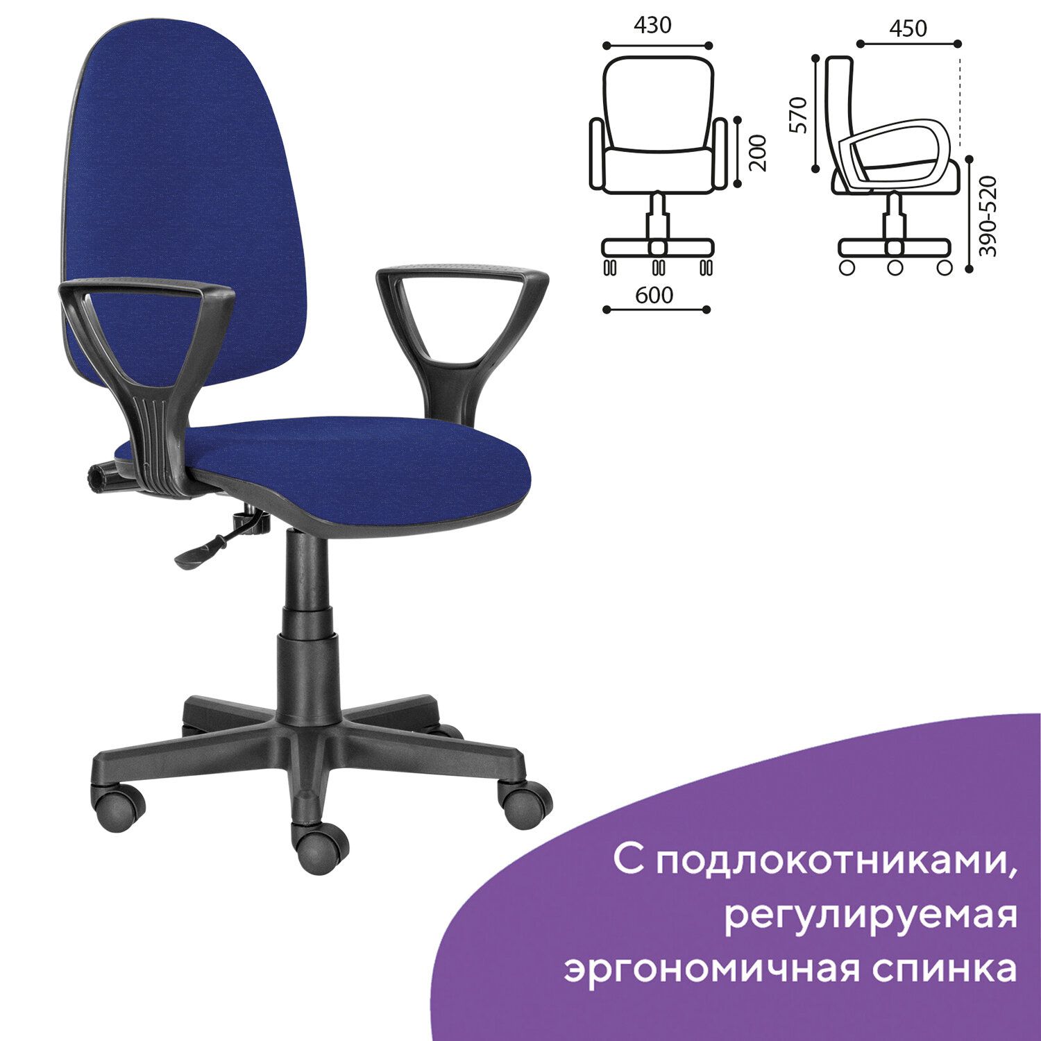 Кресло офисное BRABIX Prestige Ergo MG-311 Синий 532423