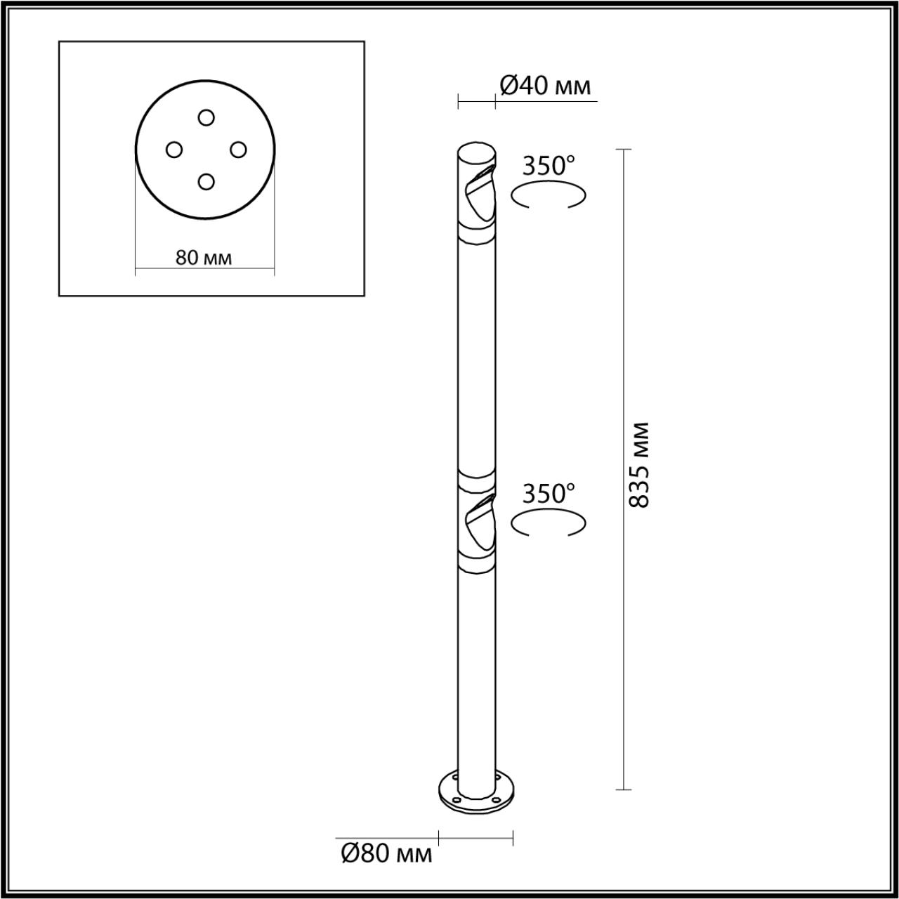 Уличный столб ODEON LIGHT BAMBOO 7021/6FL