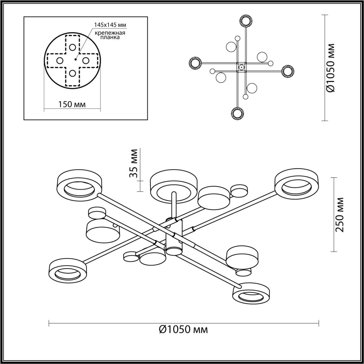 Люстра на штанге ODEON LIGHT DENZEL 4321/63CL