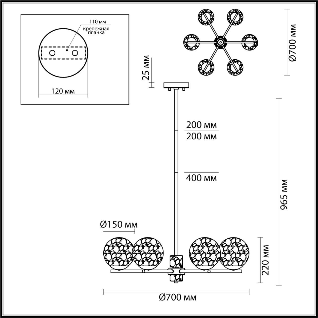 Люстра на штанге ODEON LIGHT GREENI 5026/6