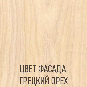 Угловой кухонный гарнитур 13 Грецкий орех