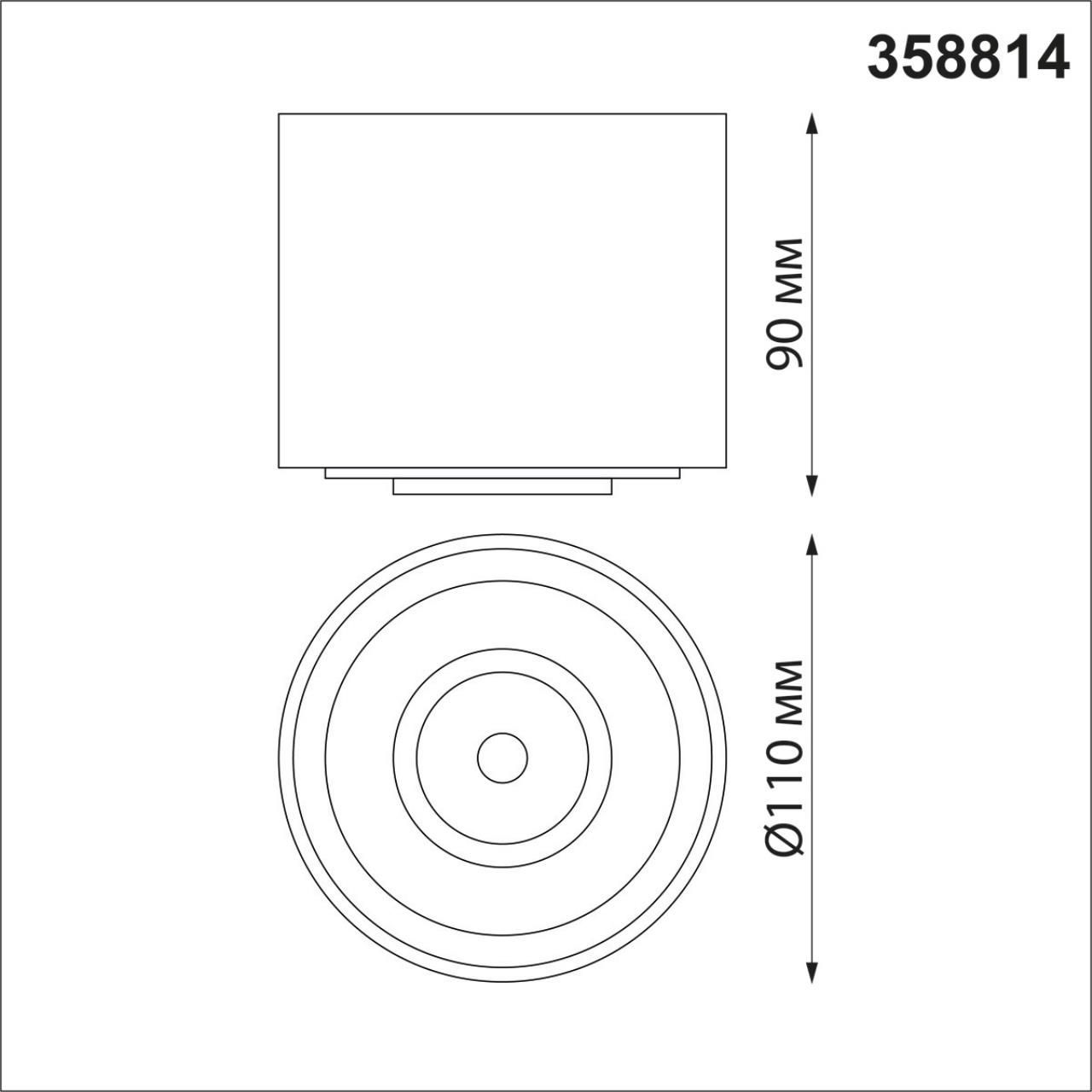 Точечный накладной светильник NOVOTECH GESSO 358814