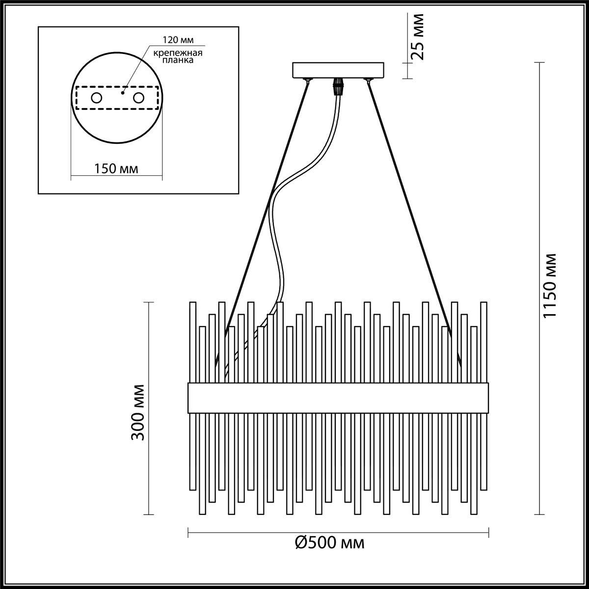 Подвесная люстра Odeon light FOCCO 50 см 4722/12