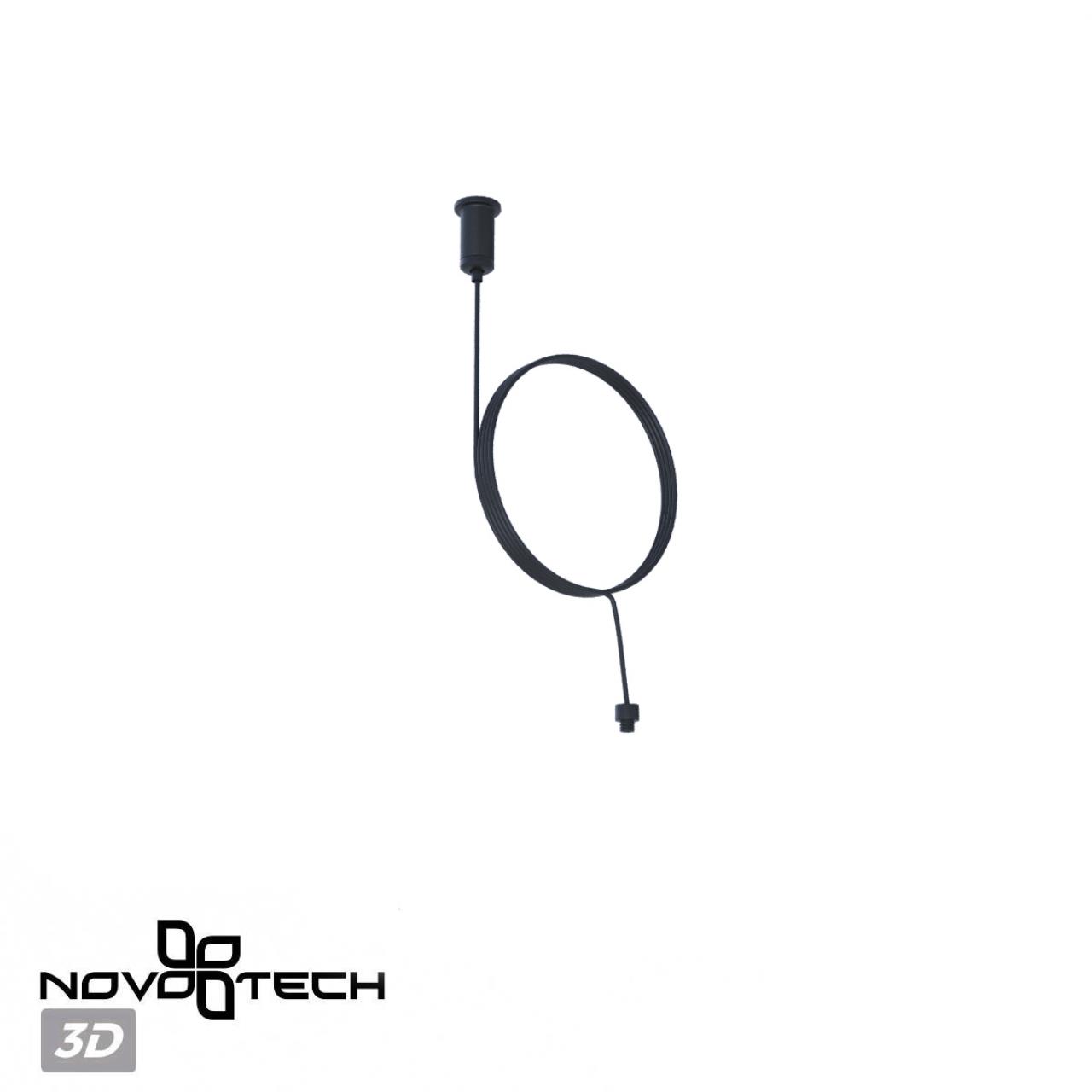 Подвес NOVOTECH GLAT 359388