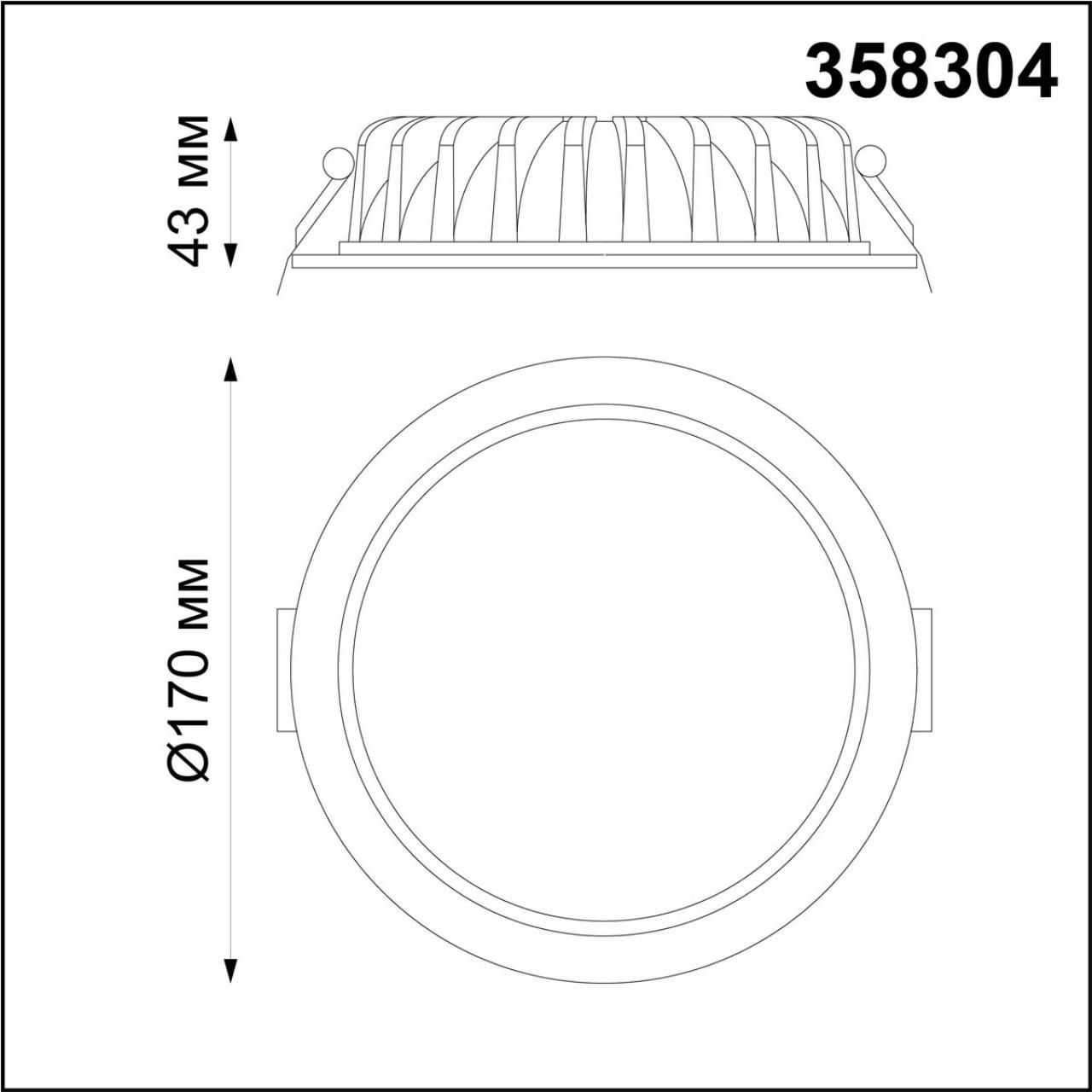 Встраиваемый светильник Novotech DRUM 358304