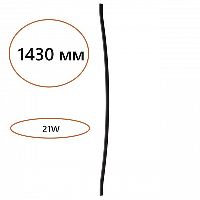 Дуговой элемент для инсталляции ODEON LIGHT FINO 7006/150D