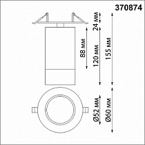 Спот потолочный NOVOTECH SLIM 370874