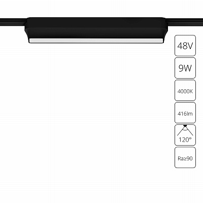 Трековый светильник ARTE LAMP RAPID A6153PL-1BK