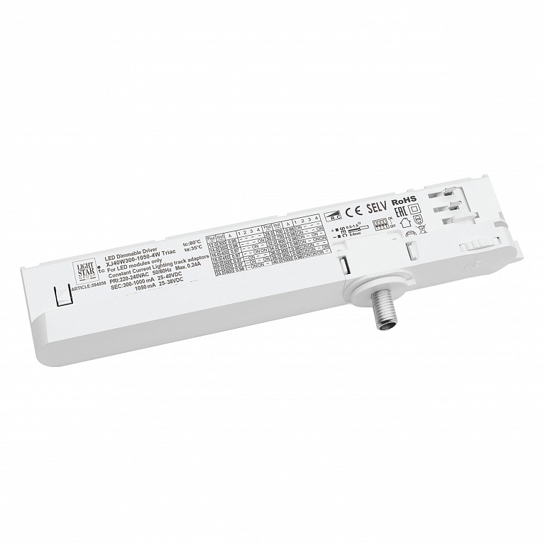 Адаптер с драйвером с DIP-switch управляемый по TRIAC д/трек-системы Lightstar QUATTRO 594056