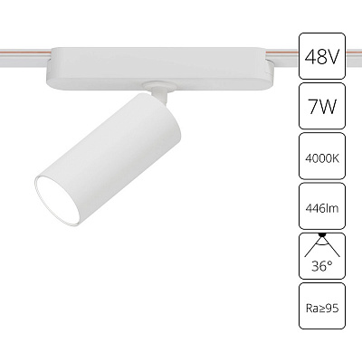 Трековый светильник ARTE LAMP RAPID A6156PL-1WH